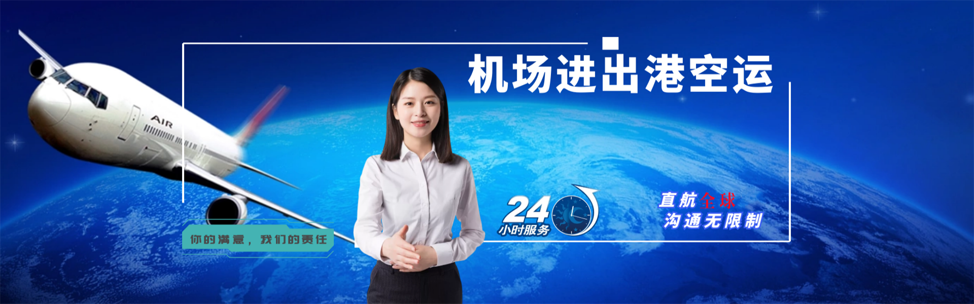 贡嘎到丹麦物流公司-贡嘎至丹麦物流专线-贡嘎空运到丹麦-优时通物流有限公司