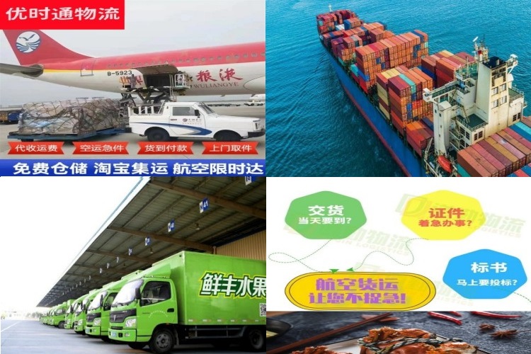 贡嘎到丹麦航空货运公司-贡嘎到丹麦物流专线